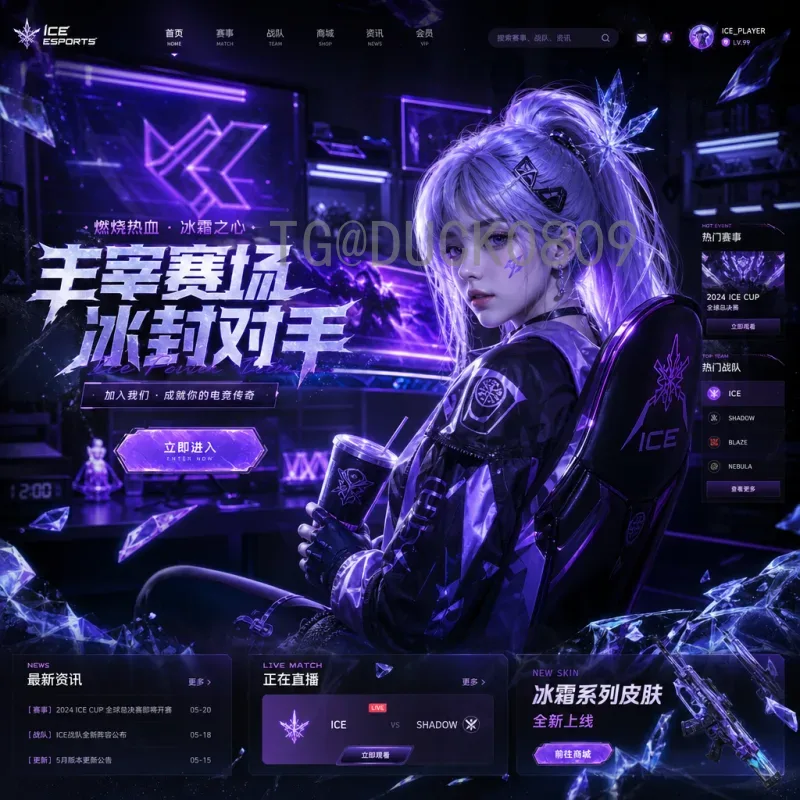 官方2026年美加墨世界杯赛程表详解：从小组赛到决赛的完整时间线